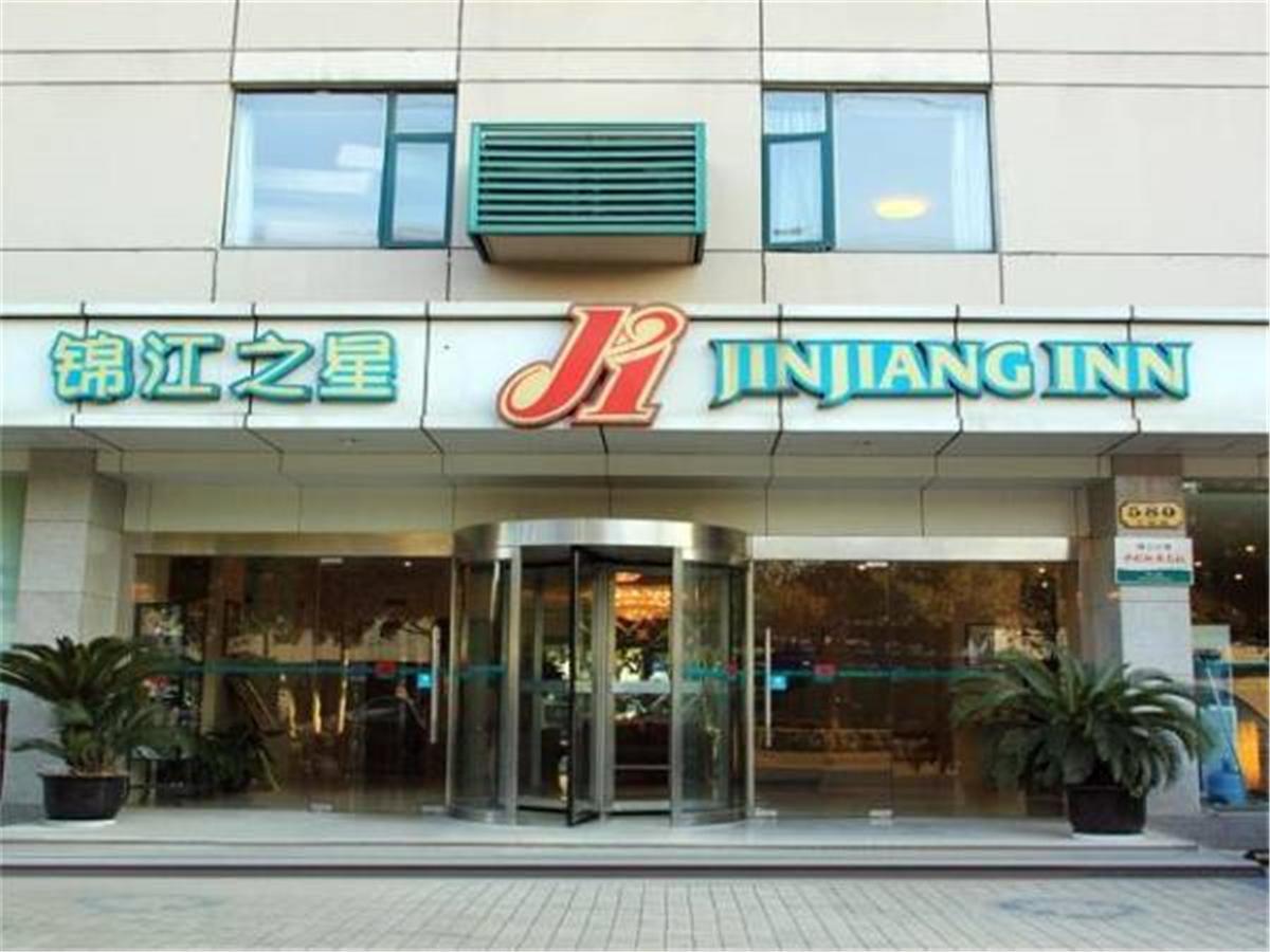 Jingjiang Inn Shanghai Baoyang Pier Exteriör bild