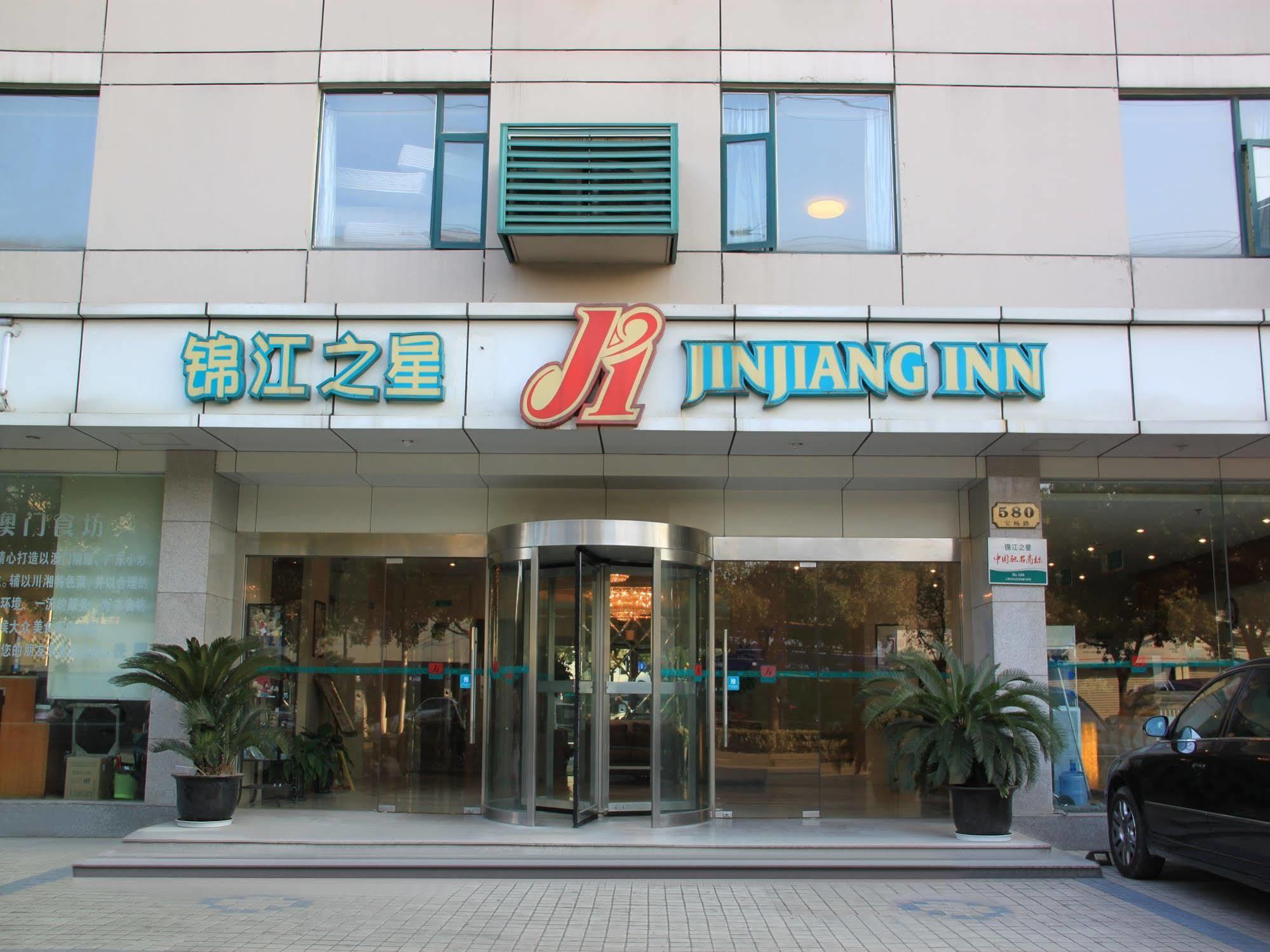 Jingjiang Inn Shanghai Baoyang Pier Exteriör bild